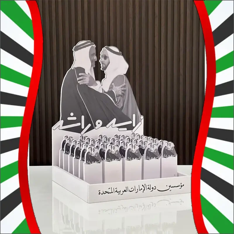 ستاند العيد الوطني #S7